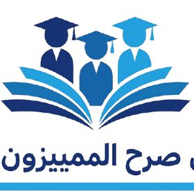 أفضل مدارس غرب الرياض: دليلك لاختيار صرح تعليمي يبني المستقبل